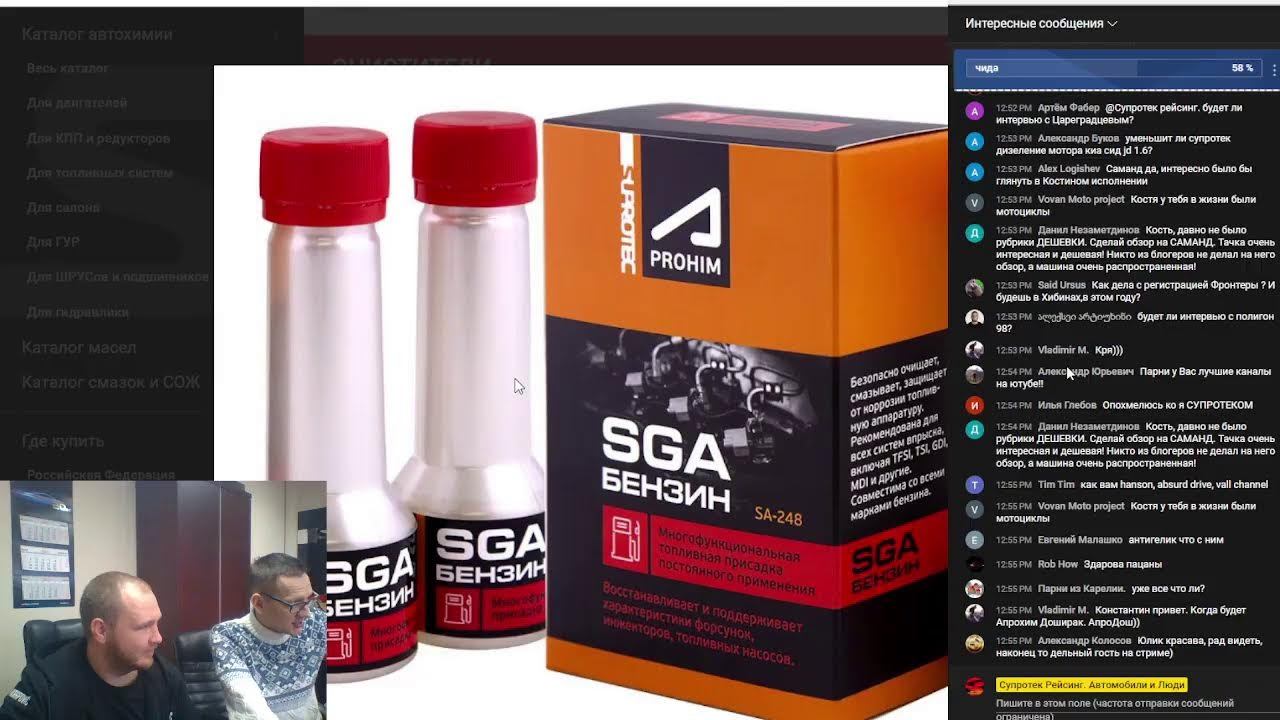 20 ЛЕТ КОМПАНИИ СУПРОТЕК. СТРИМ ИЗ ОФИСА. смотреть онлайн