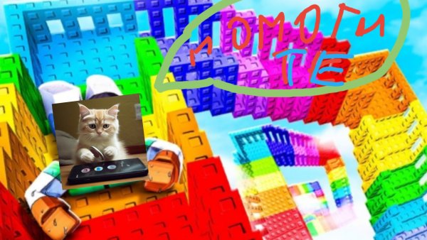 Поднимись на 2000 ступенек и не упади.