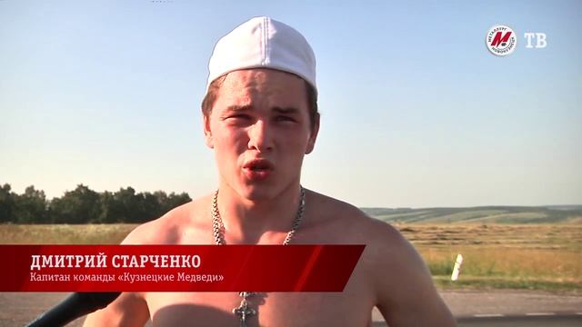 «Металлург» в Костёнково смотреть онлайн