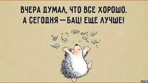 Воскресенье суббота дружба это не работа