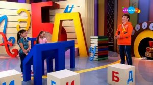 Букварий. Буквы Ё, Ж (от 23.10.2023)