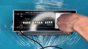 УЛЬТРАЗВУКОВАЯ ТЕРАПИЯ/УЗТ-1/КОНТРОЛЬ КАЧЕСТВА