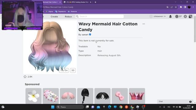 БЕСПЛАТНЫЕ ЛИМИТНЫЕ ВОЛОСЫ В РОБЛОКС | КАК ПОЛУЧИТЬ БЕСПЛАТНЫЕ ВОЛОСЫ В РОБЛОКС 2023 #roblox смотреть онлайн