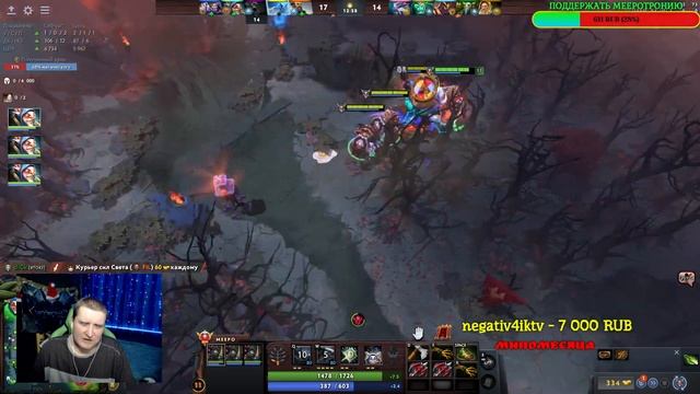 Не дали rampage обидно I DegyIIIka Meepo player +13k game смотреть онлайн