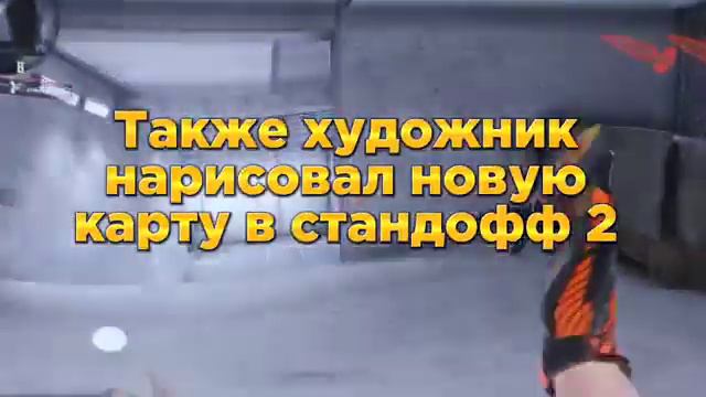 ВЫШЛО ОБНОВЛЕНИЕ 6 YEARS STANDOFF 2 0.24.0 | СТАНДОФФ 2 |ВЫШЛА НОВАЯ КОЛЛЕКЦИЯ НА РЫНОК В СТАНДОФФ смотреть онлайн