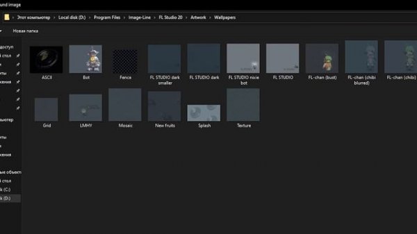 ? Как оформить Fl studio без программ, Своя тема для fl studio, Оформление Fl Studio ?