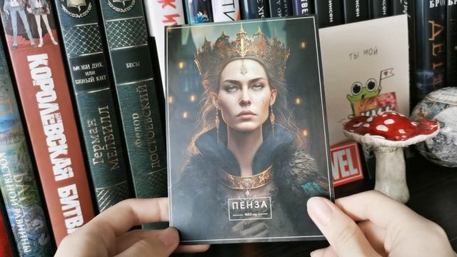 почтовые новости? смотреть онлайн