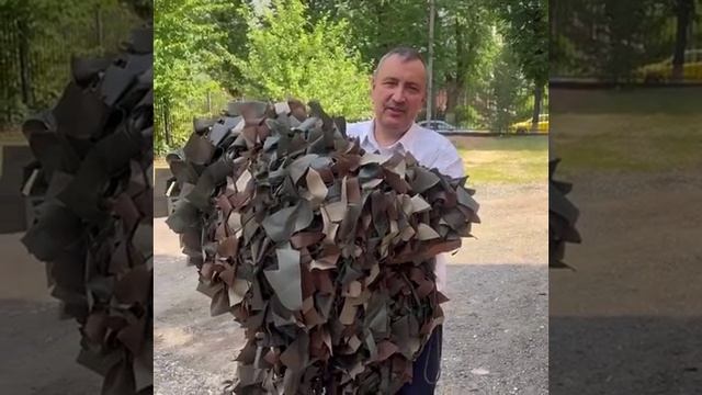 Маскировочные сетки для бойцов СВО