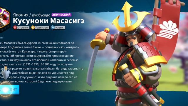 #riseofkingdoms #стратегия #androidgames Rise Of Kingdoms Новая Популярная Игра! Или Копия