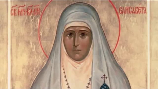 Акафист святой преподобномученице великой княгине Елисавете. смотреть онлайн