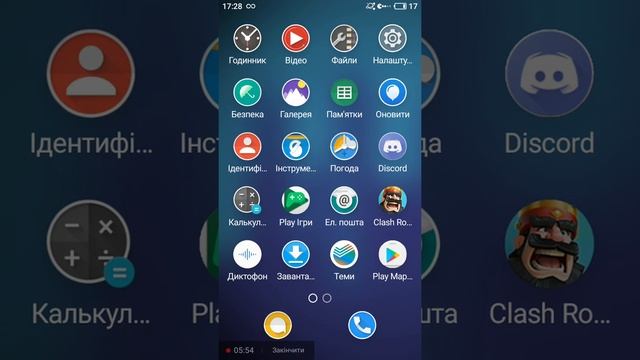 Главные минусы телефонов от meizu (Flyme 6-7) смотреть онлайн