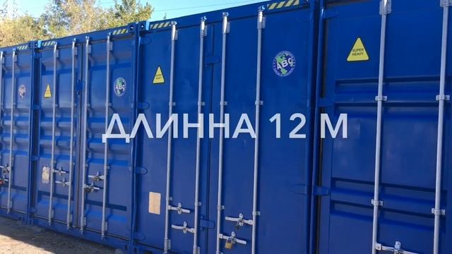 АРЕНДА КОНТЕЙНЕРА ПОД СКЛАД МОСКВА container storage QIFJ7897 смотреть онлайн