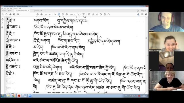 04.04.2022_Тибетский с Алексеем_  Урок 9   теория   часть 1