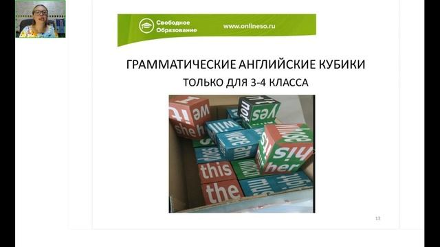 Что приготовить для успешного обучения в начальной школе. Встреча с родителями 24.08.2023 смотреть онлайн