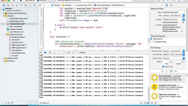 Swift - Работа с Core Location. Часть 7/10 смотреть онлайн