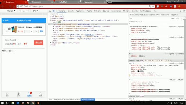 vue js 入门与实战 十一天课程day11 05 vue项目 绘制购物车页面中商品列表的布局 смотреть онлайн