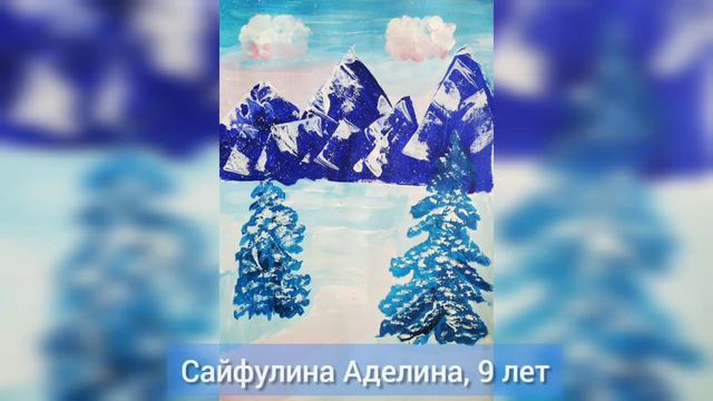 Виртуальная выставка 