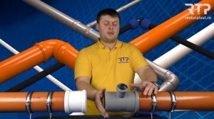 Силиконовая смазка RTP для монтажа канализации