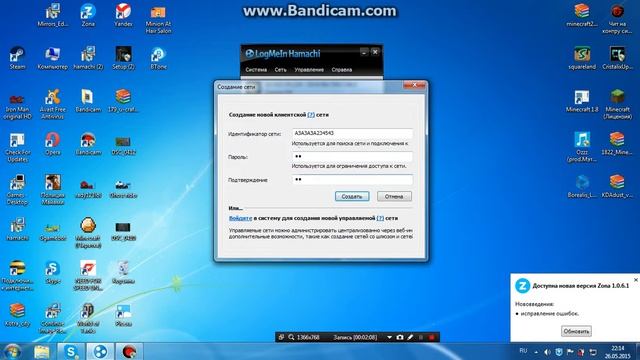КАК настроить (Bandicam)и как создать сеть в LogMein Hamachi смотреть онлайн