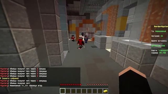 КТО ЖЕ УБИЙЦА?! Murder Mysery. МИНИ-ИГРЫ НА СЕРВЕРЕ Lite Cloud. смотреть онлайн