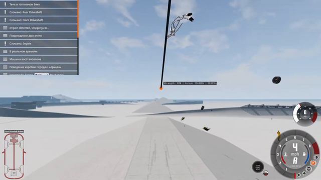 РАЗОГНАЛ САМУЮ БЫСТРУЮ МАШИНУ В BEAMG.DRIVE (ИГРА НЕ ВЫДЕРЖАЛА) смотреть онлайн