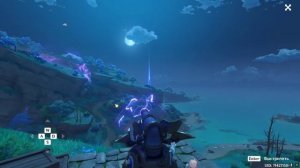 Genshin Impact КАК ПОЛЬЗОВАТЬСЯ ПУШКОЙ ИЗ ИНАДЗУМЫ)