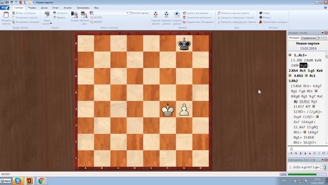 Ладейные эндшпили. Часть 2. смотреть онлайн
