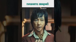 2 ЧАСТЬ | дорама - Планета зверей #kdrama