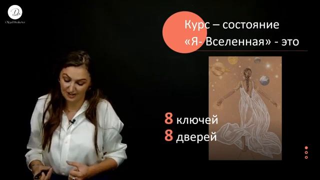 Прямая трансляция пользователя Ольга Diva смотреть онлайн