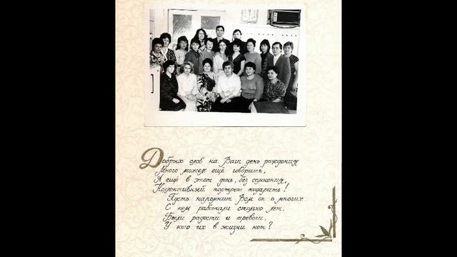 1 Березняк Людмила 55 лет 1992 год смотреть онлайн