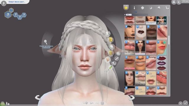 The Sims 4 | CAS | Создание персонажа | Эльфийка смотреть онлайн