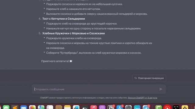 Что Могут Нейросети? | Что умеет ChatGPT | Возможности Искусственного Интеллекта смотреть онлайн