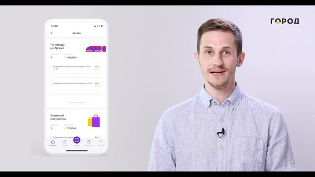 Выпуск 3: Жетоны Города и накопительная система: как это работает? смотреть онлайн