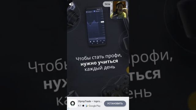 Играю в игру words story смотреть онлайн
