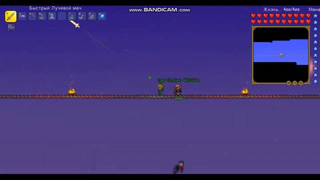 Небесный монстр. Terraria #9 смотреть онлайн