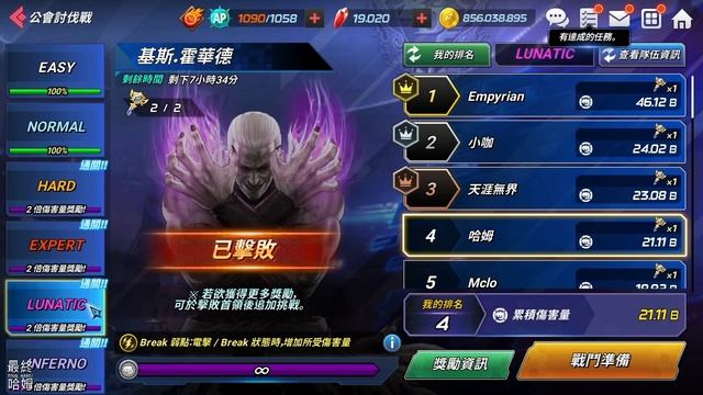 《KOF ALLSTAR》# 1132 福利來了~兄弟們該回坑領 5500紅寶石+ EX 第7彈召喚券 100抽！ | 公會戰基斯 平民玩家與課長玩家的差距 兩種打法任你選擇 輕鬆 80B 以上 смотреть онлайн