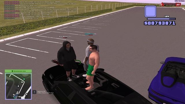 всем пока 13 проекта родина рп! полетели на амазинг рп смотреть онлайн