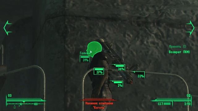 Я в третий раз прошел Fallout 3 и готов сделать обзор смотреть онлайн