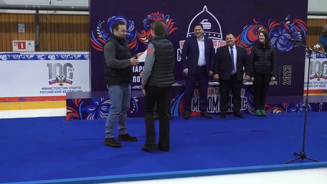 Кёрлинг: награждение смотреть онлайн