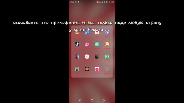 Как легко сделать сто-бы было видно авы в ютуб🇯🇵🎌✈🛩️🛩️🗾 смотреть онлайн