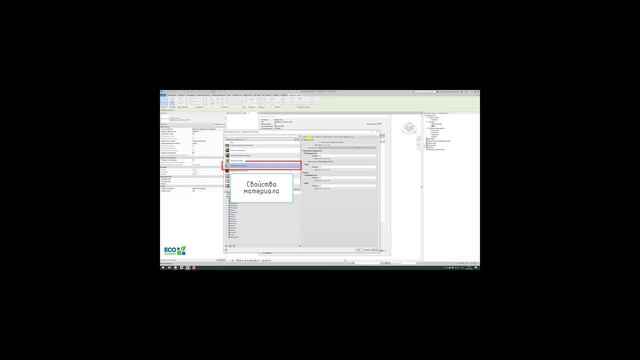 ФибраИзол НГ смотреть онлайн