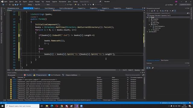 5) Создание GUI с помощью WindowsForms смотреть онлайн