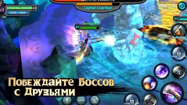 скачать игры бесплатно через пк (Тайцзи Панда)! смотреть онлайн