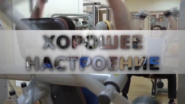 Занимайся спортом! смотреть онлайн