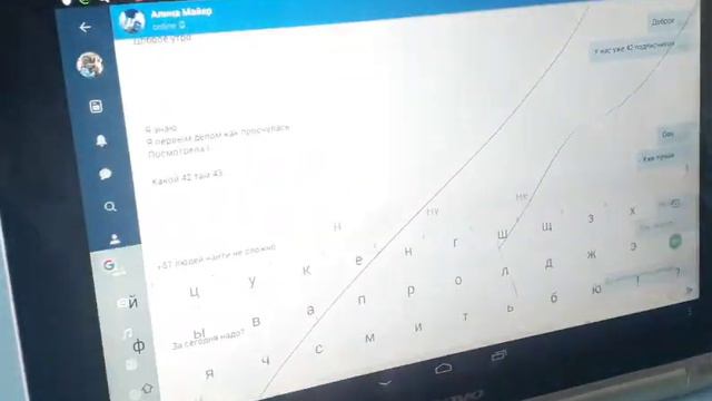День багов!Поймал удочку,ВК=YOU TUBE, Человек из будущего!) смотреть онлайн