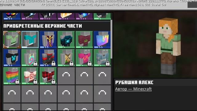 Тутор как сделать крутой скин с светящими элементоми |Туториал как сделать крутой светящийся скин P смотреть онлайн