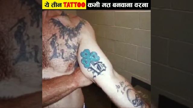 यह 3 बनाने आप कि मौत हो सकती है ?#shorts #youtubeshorts #amazingfacts #shortvideo