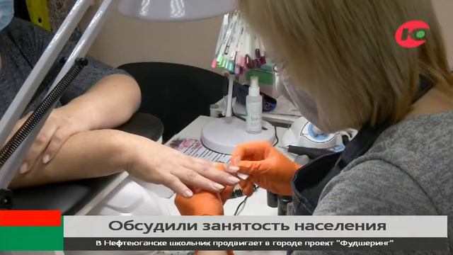 Наталья Комарова: «Уровень безработицы в Югре ниже, чем в целом по стране» смотреть онлайн