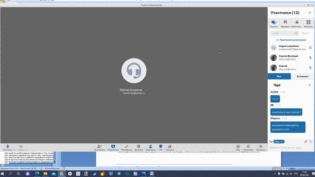Screen Recording 30 03 2021 12 04 23 смотреть онлайн