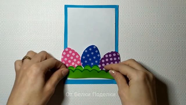 Открытка на Пасху с шаблонами/Easter card/DIY смотреть онлайн